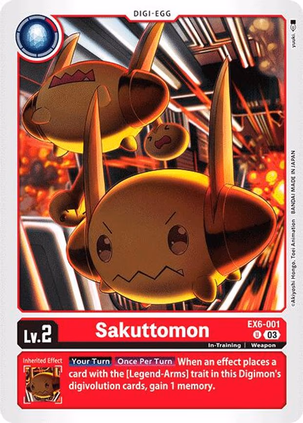 Sakuttomon