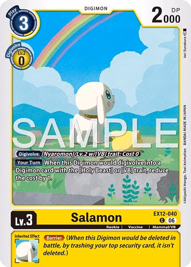 Salamon