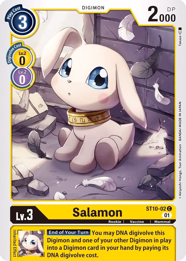 Salamon