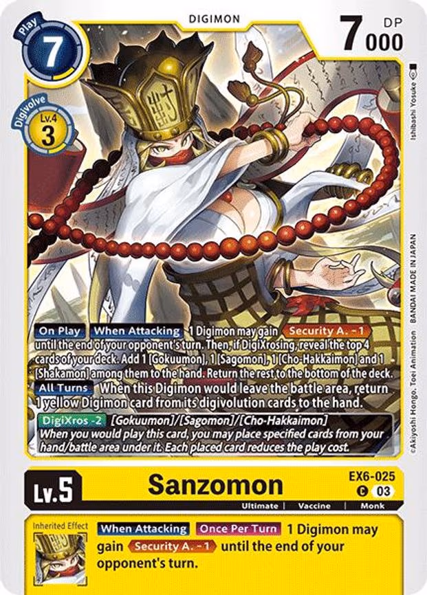 Sanzomon