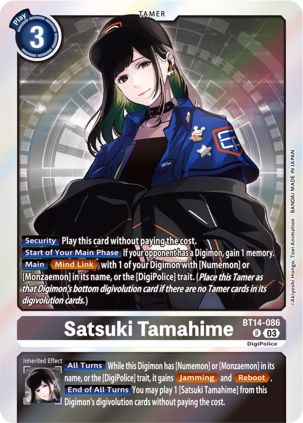 Satsuki Tamahime - Rare (BT14-086 R)