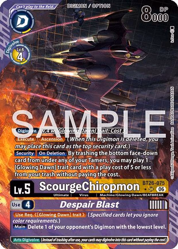 ScourgeChiropmon // Despair Blast - Super Rare (BT26-075 R)