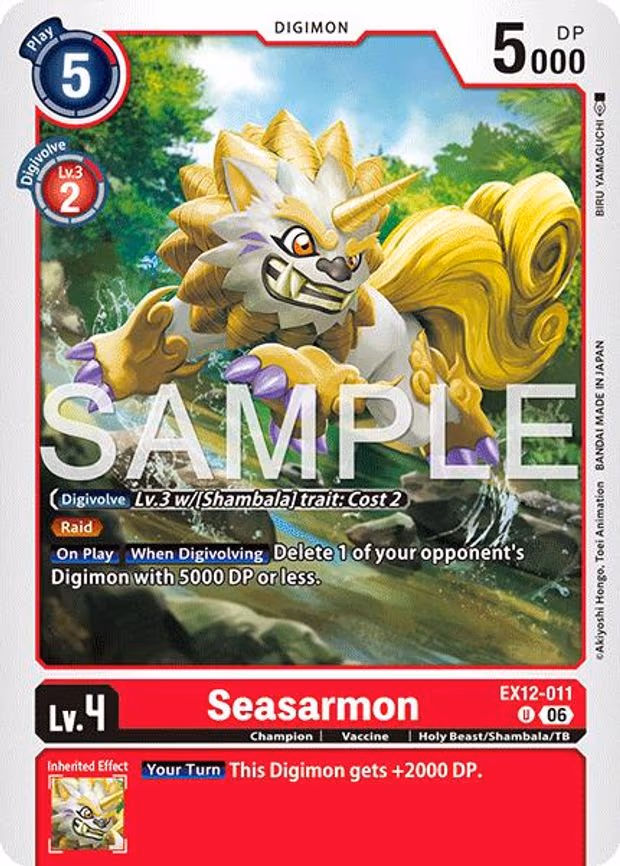 Seasarmon - Uncommon (EX12-011 U)