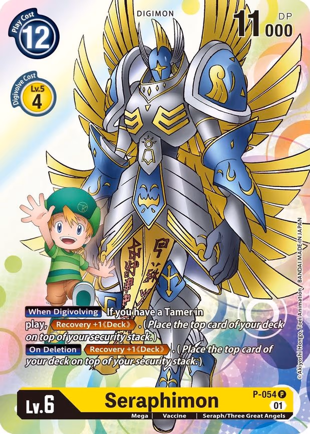 Seraphimon