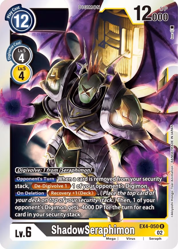 ShadowSeraphimon