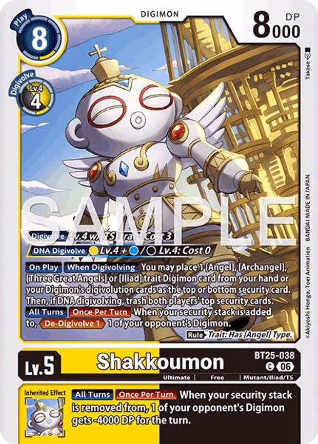 Shakkoumon - Common (BT25-038 C)