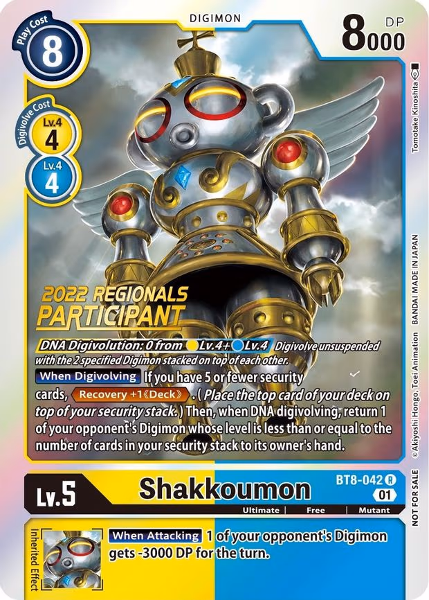 Shakkoumon - Rare (BT8-042 R)