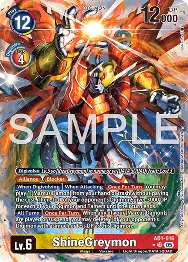 ShineGreymon