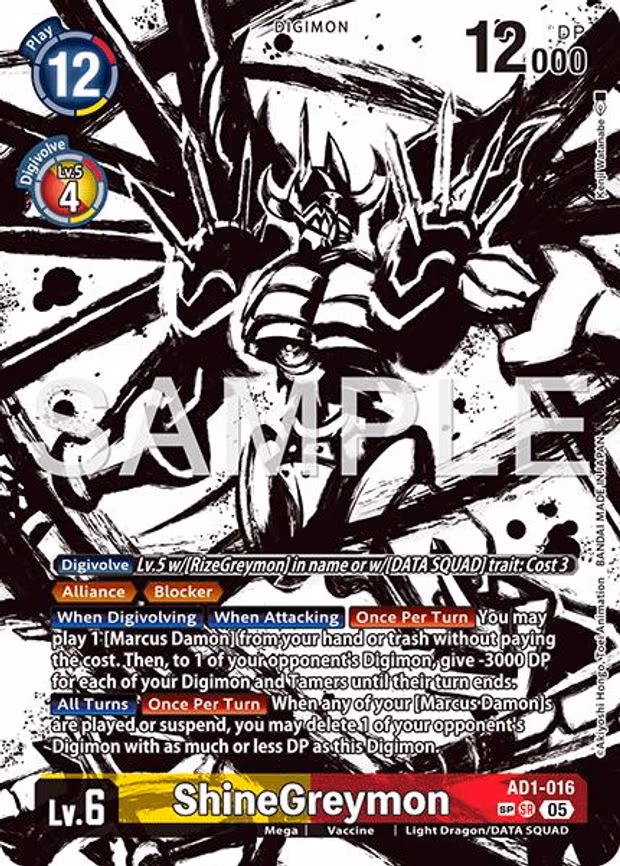 ShineGreymon