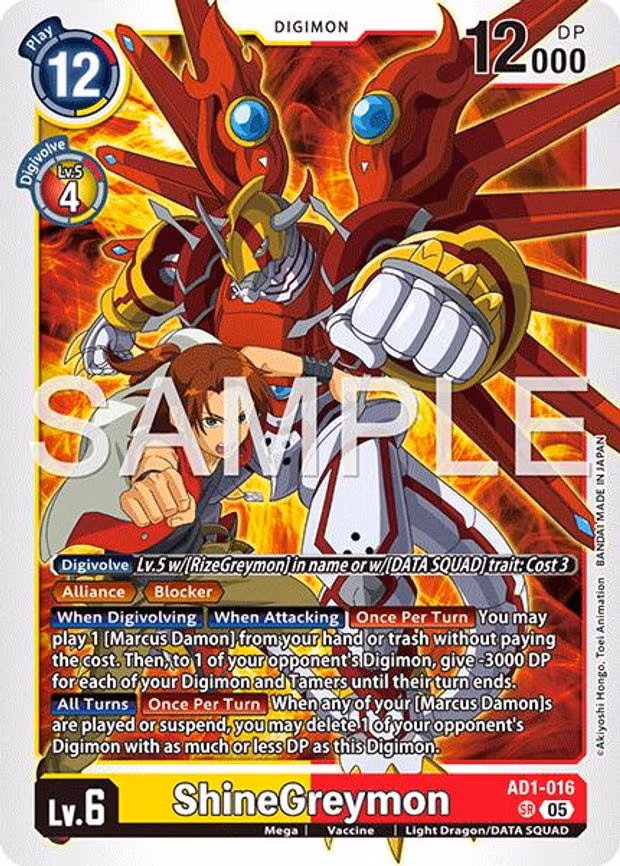 ShineGreymon