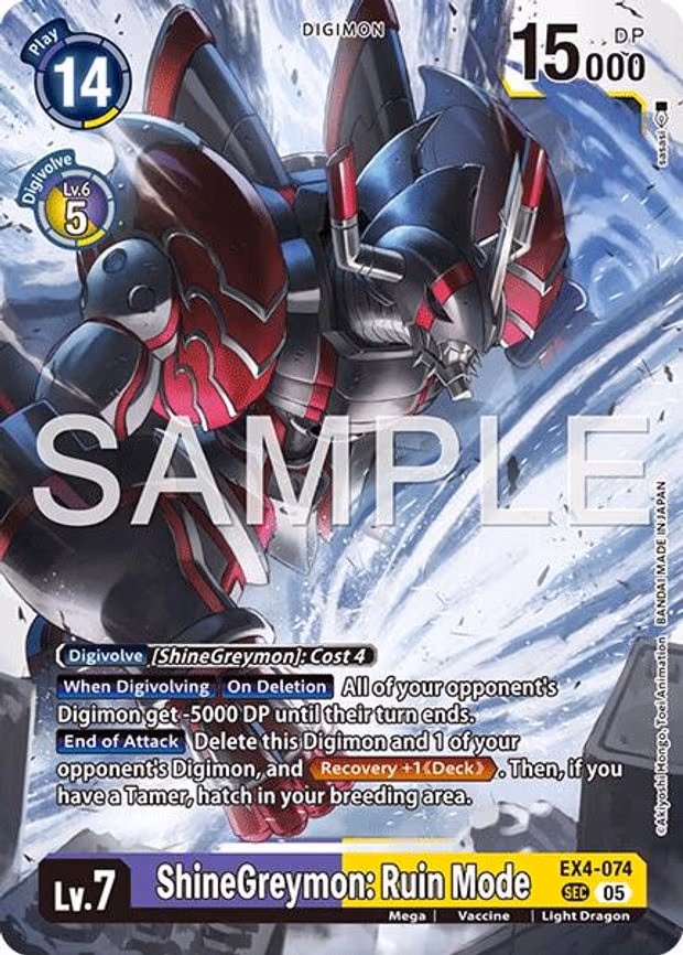 ShineGreymon: Ruin Mode (Reprint)