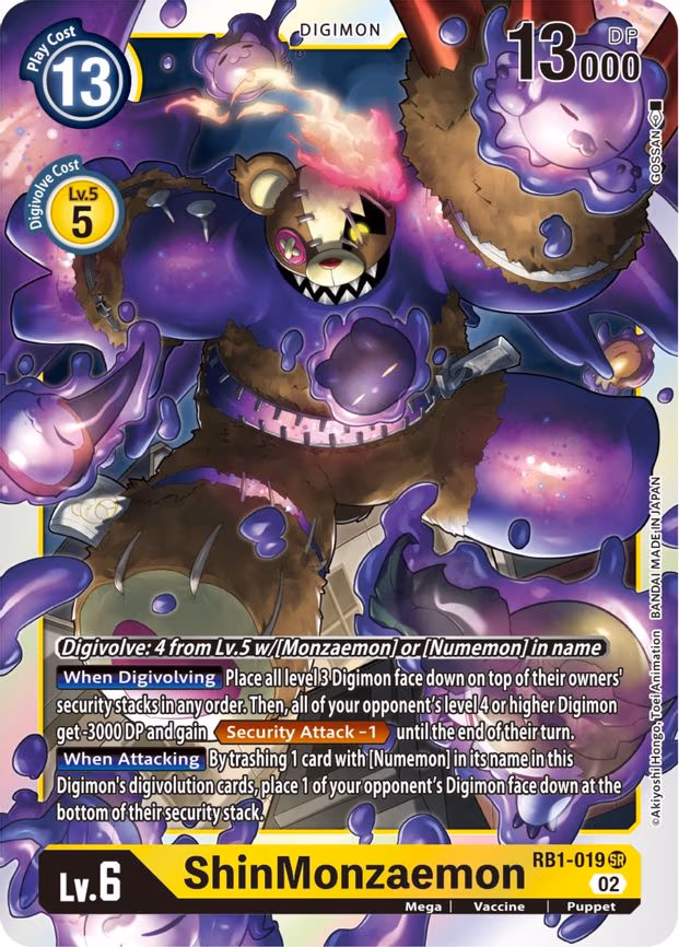 ShinMonzaemon