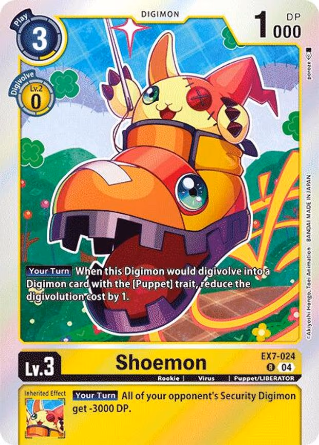 Shoemon