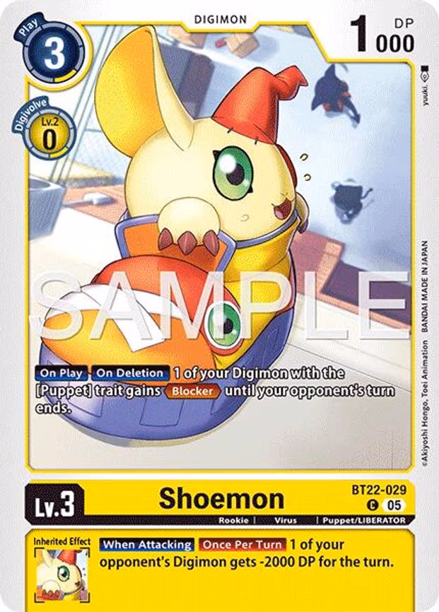 Shoemon