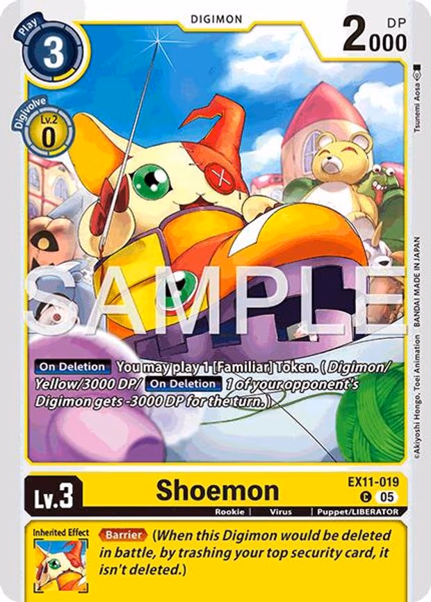 Shoemon