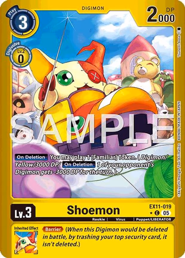 Shoemon