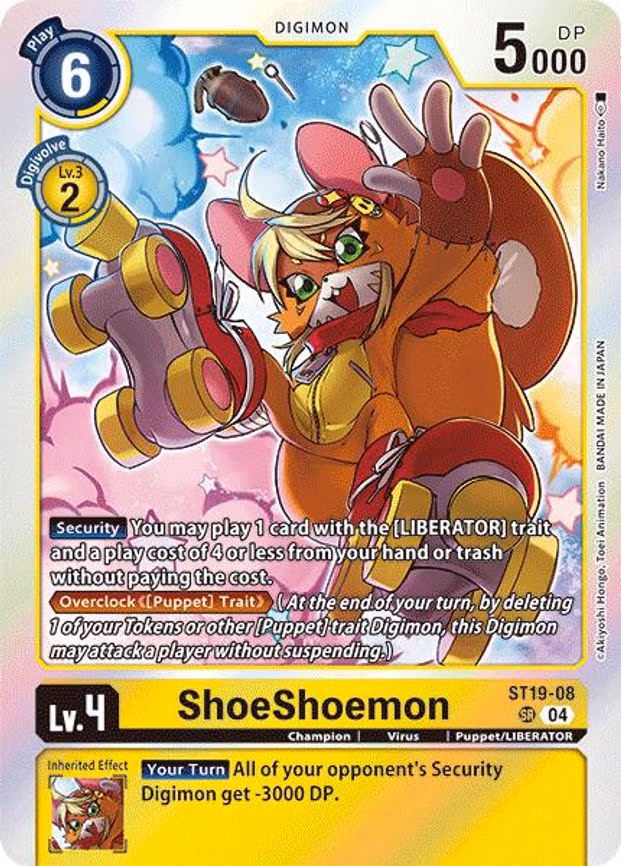 ShoeShoemon