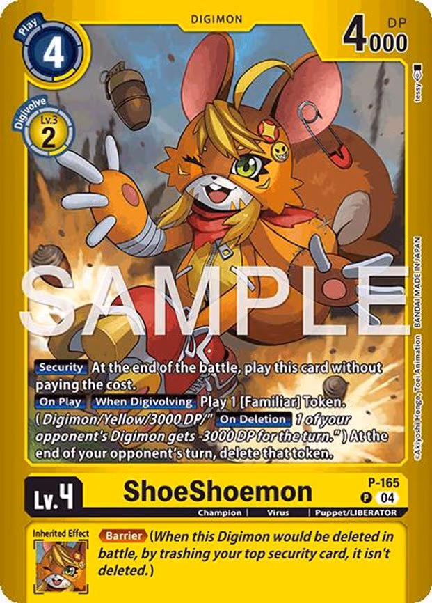 ShoeShoemon