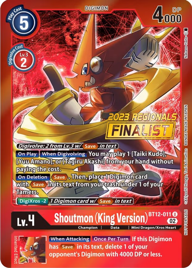 Shoutmon