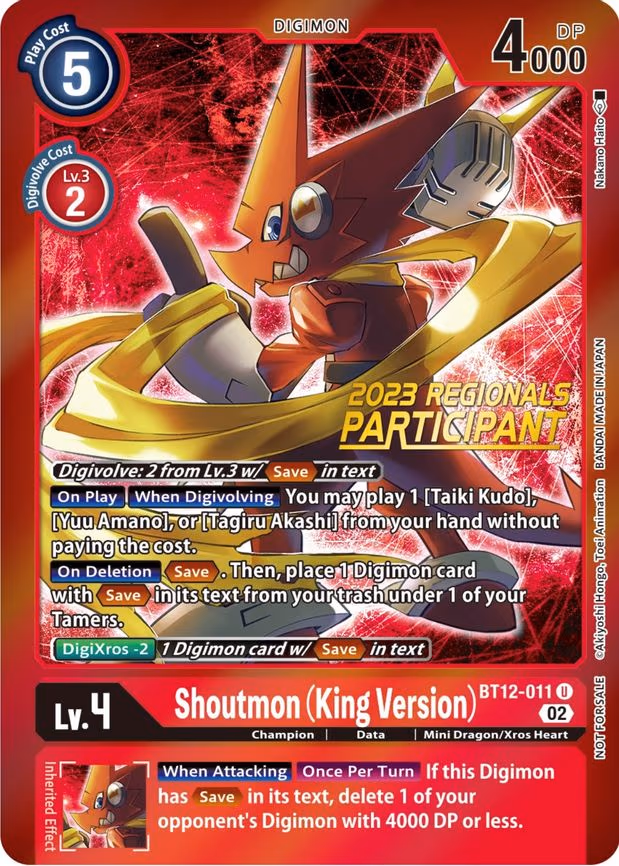Shoutmon
