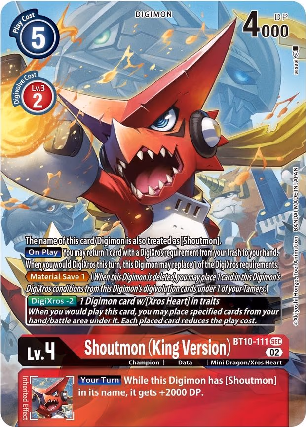Shoutmon