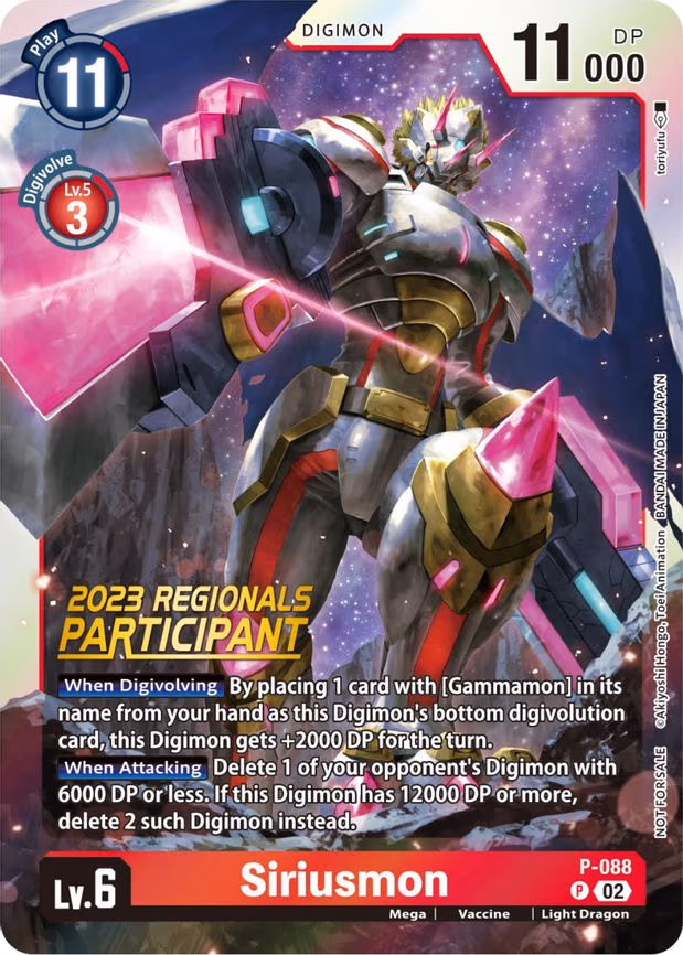 Siriusmon