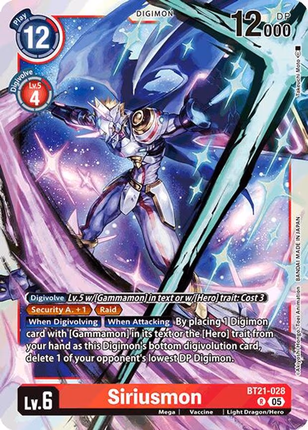 Siriusmon