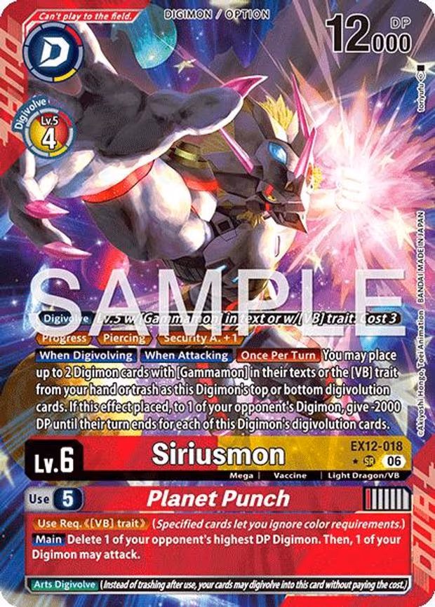 Siriusmon // Planet Punch - Super Rare (EX12-018 SR)