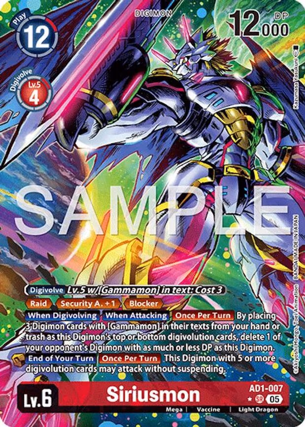 Siriusmon