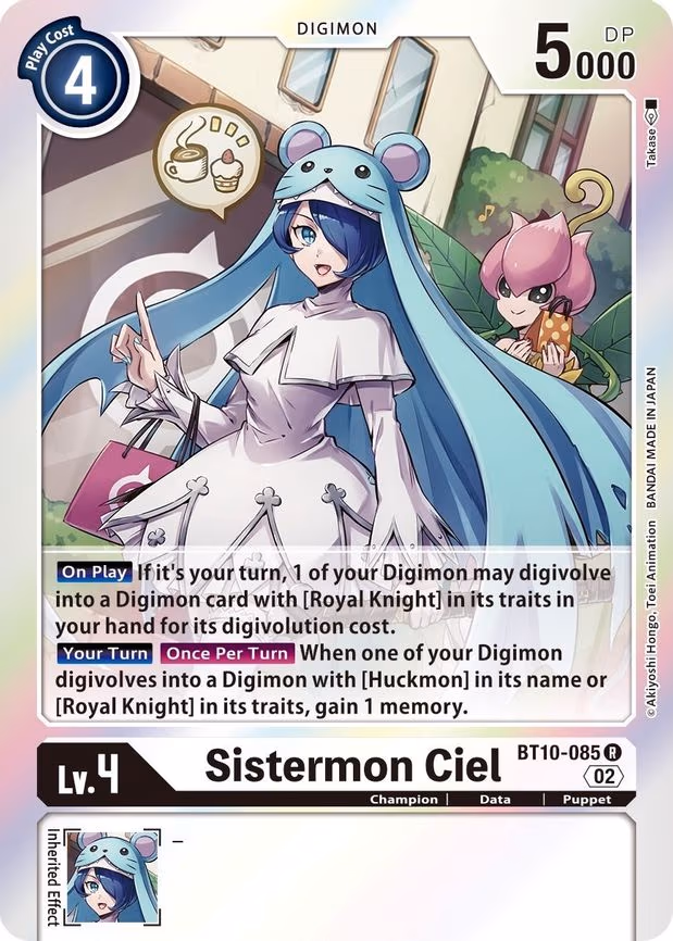 Sistermon Ciel