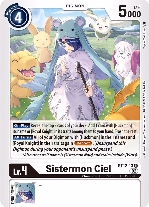 Sistermon Ciel