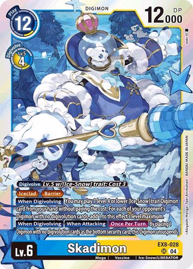 Skadimon