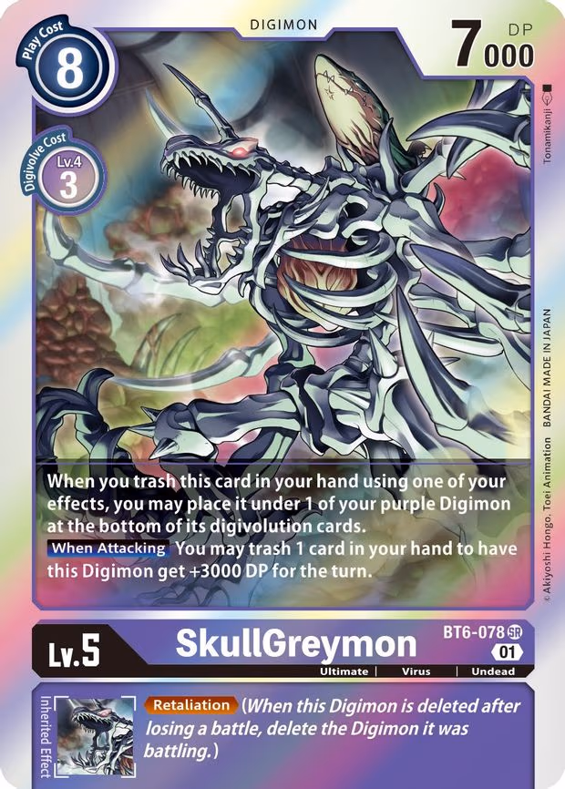 SkullGreymon