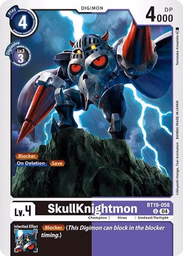 SkullKnightmon