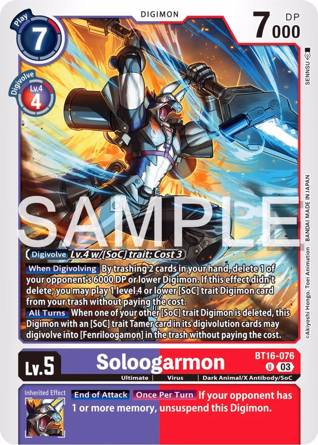Soloogarmon