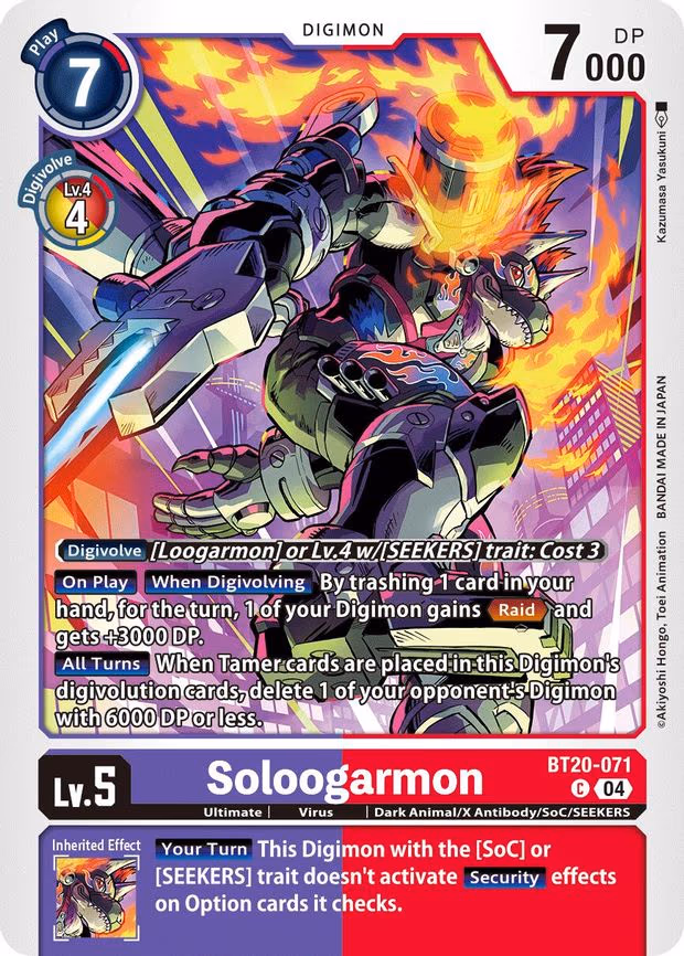 Soloogarmon
