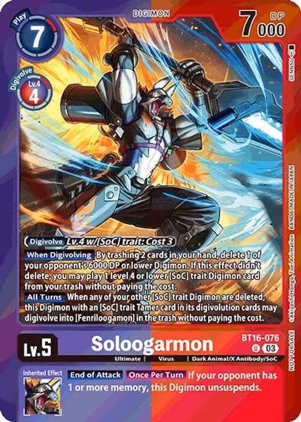 Soloogarmon