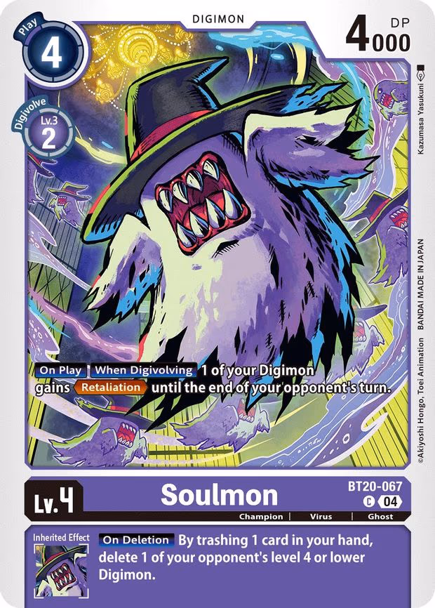 Soulmon