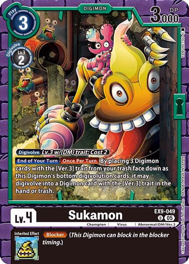 Sukamon