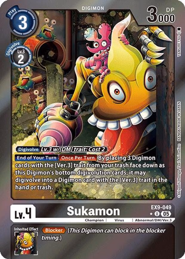 Sukamon
