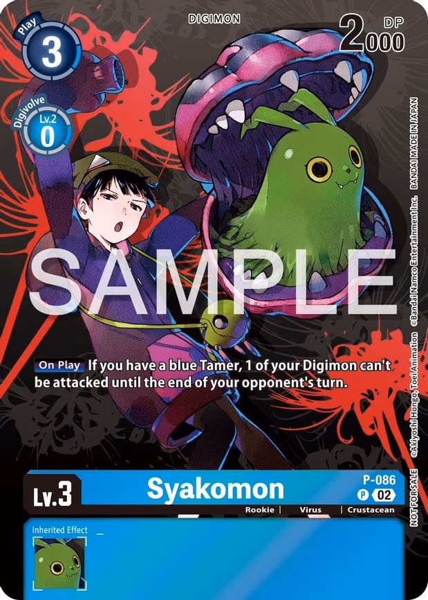 Syakomon