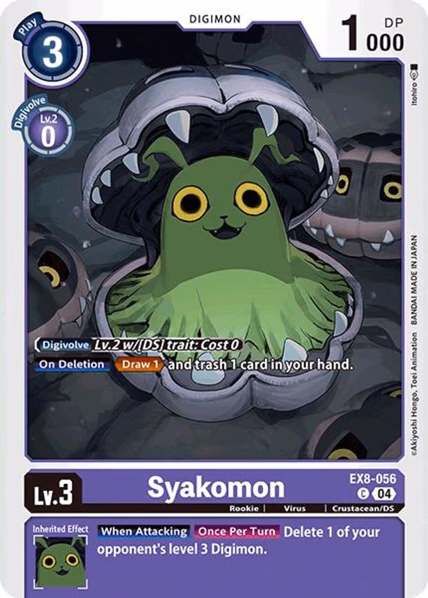 Syakomon