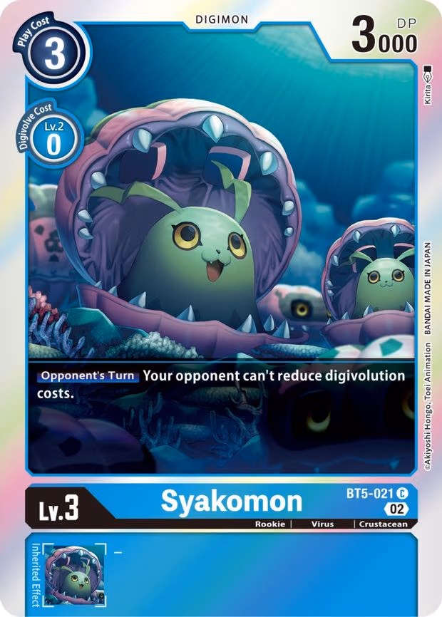 Syakomon (Resurgence Booster Reprint)