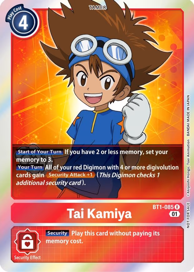 Tai Kamiya