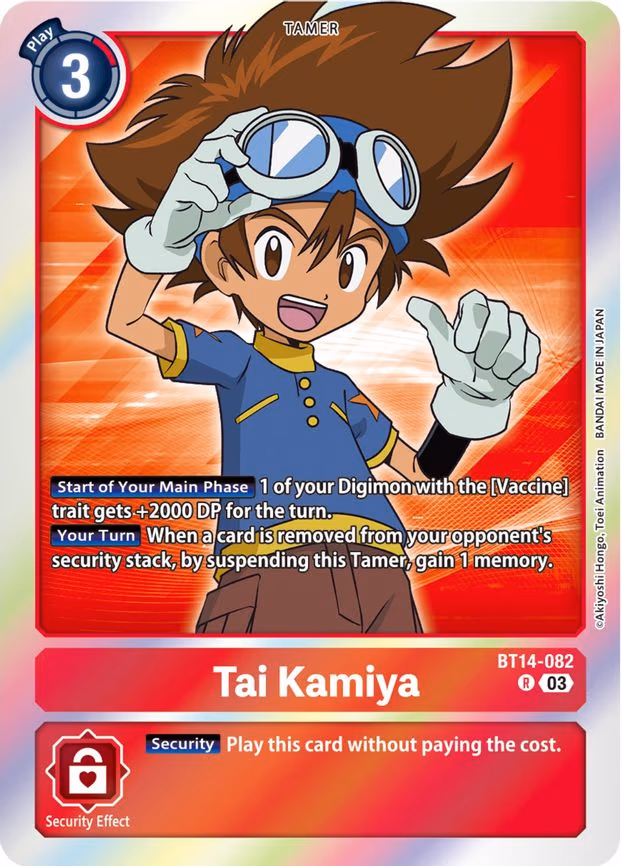 Tai Kamiya