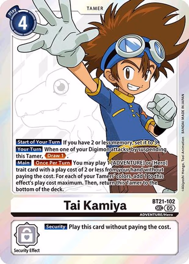 Tai Kamiya