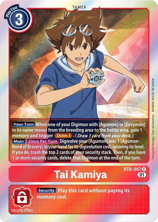 Tai Kamiya