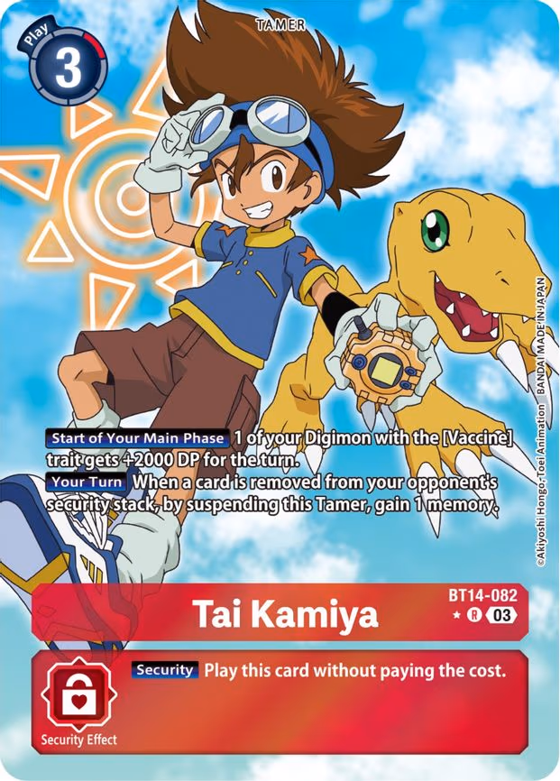 Tai Kamiya
