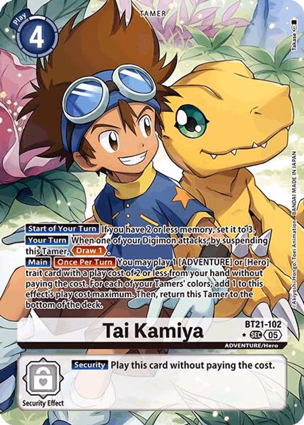 Tai Kamiya