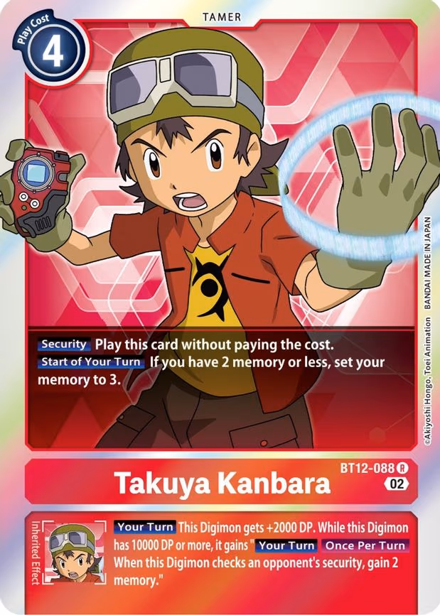 Takuya Kanbara